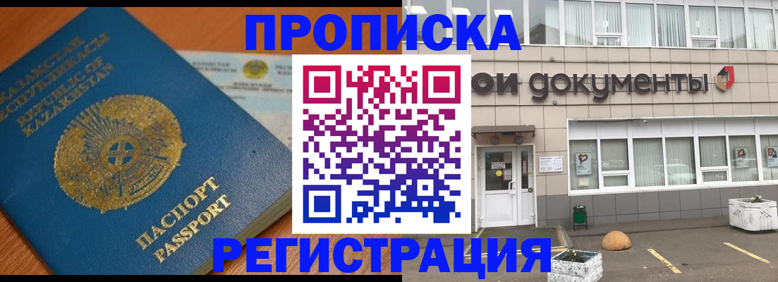 форма 3 в Кисловодске